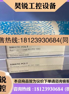 议价:6ES7653-2BA00-0XB5