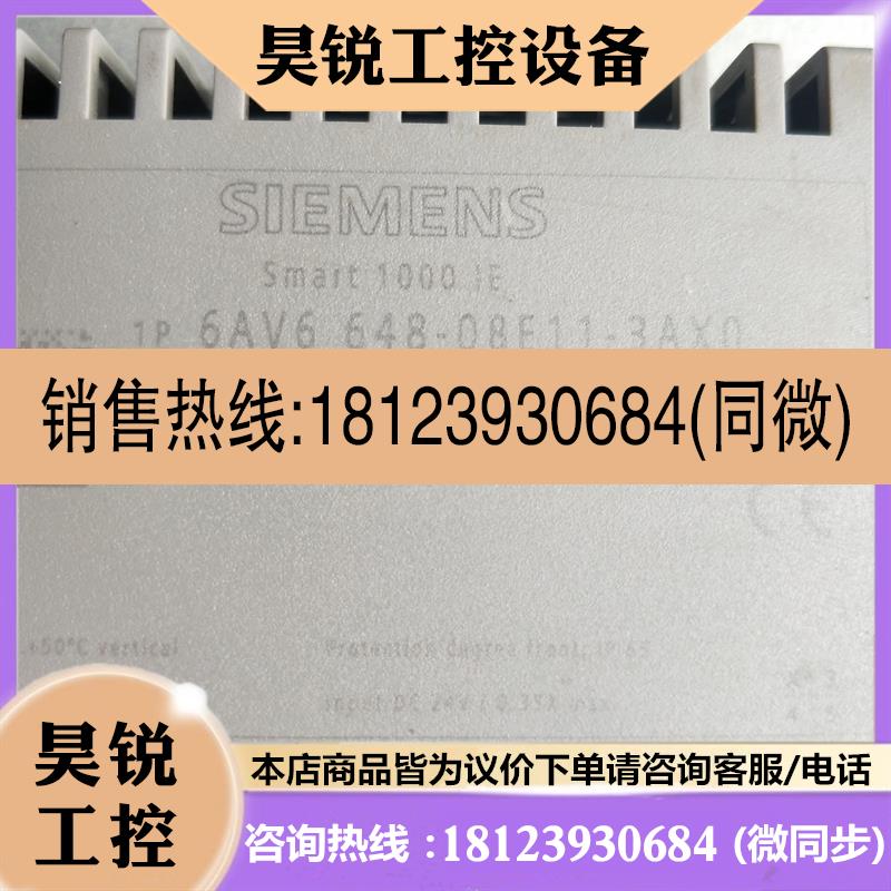 议价:6AV6648-0BE11-3AX0 9新 Smart1000IE 6AV66 48-0BE11-3AX0
