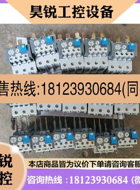 议价:ABB热保护无包装TA75DU-63M  45-63A