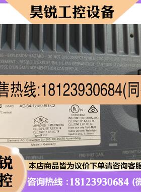 议价:西门子 TP1500 Comfort 触摸屏,型号 6AV2
