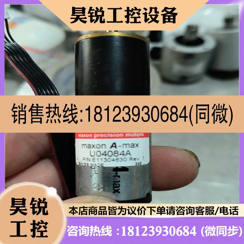 议价:ONA-maxU04084A直流电机如