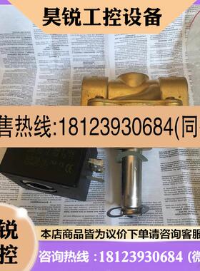 议价:NOVENCO ASCO JOUCOMATIC ASCO S