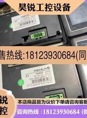 议价:繁易触摸屏 FE4043C 4.3寸  测试