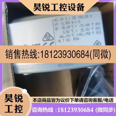议价:西门子温湿度传感器QFM2160