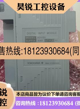 议价:横河卡ADV551E63    ADV151p63