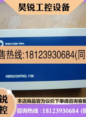 议价:品Bu0026KVIBRO申克VC-1100 C11 CCS控制器