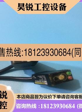 议价:光电开关E3V-7C43S-38 E3V-7DC43S-38 E3V-7LC3-38