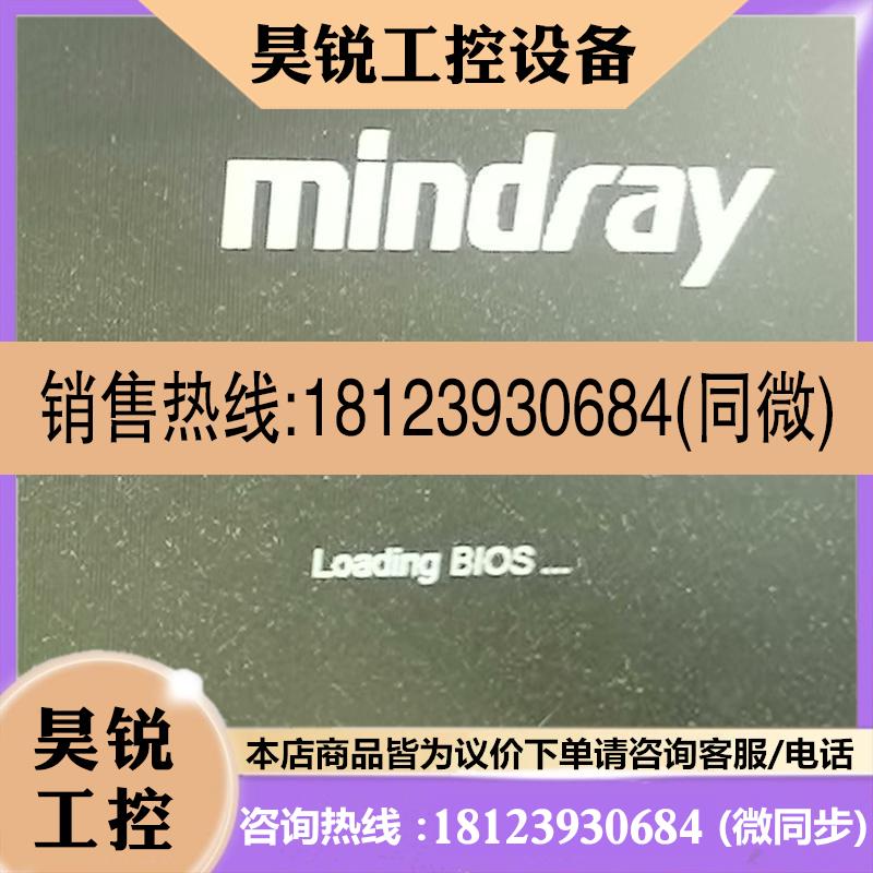 议价:迈瑞mindray dc-70  CPU模块  主板