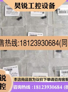 议价:安捷伦柱塞杆密封圈(黑色), 2/pk