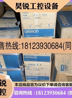 议价:H3CA-8H DC24V 原装库存时间继电器
