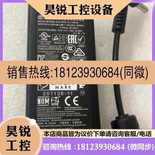 议价 欧陆通19v1.28a 足功率原装 欧陆通19v1.2 原装