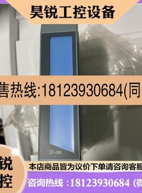 议价:贝加莱模块3D0486.6拍前先