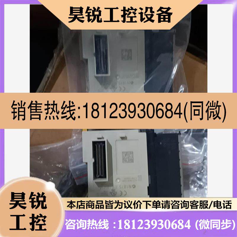 议价:欧姆龙模块CJ1W-DA08V,商品