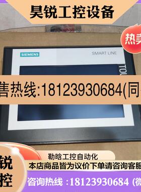 议价:9成新西门子SMART700 IE V3触摸屏6AV6 6480CC113AX0现货