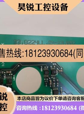 议价:33.8224LL.2A-13.002伦茨变频器8224