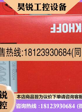 议价:正品请beckhoff模块KL1404