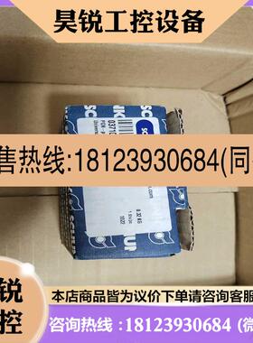 议价:雄克抓手SchunkPGN-plus 64-2 订货号0