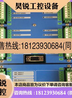 议价:Hyundai ACONIS-2000 GCE,控制模块,二适用