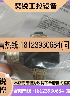 议价:TR4-AK004C施克接头5325889