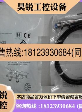 议价:原装正品德国SICK接近开关IME12-04BNSZW2K订货号: 1