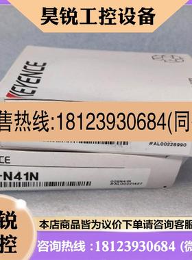 议价:基恩士光纤放大器 FSN41N 日本正品原包装 非高防 非翻新