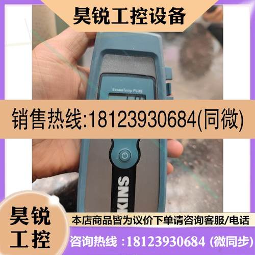 议价:COOPER/库柏美国进口Cooper-ATKINS热电偶测