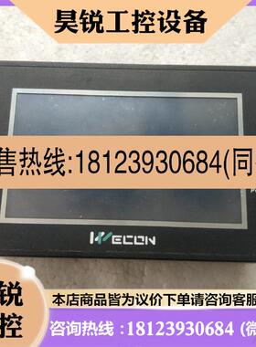 议价:LEVI430T维控触摸屏  实物图