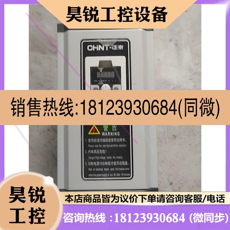议价:变频器,NVF2G-22/PS4,实物拍摄,.