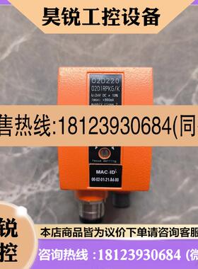 议价:易福门激光传感器O2D220   02DIRPKG/K  拆