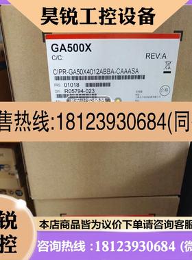 议价:CIME-GA50X4012ABBA-CAAASA