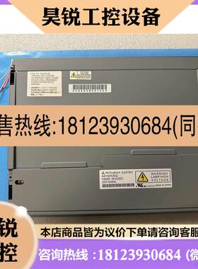 议价:原装现货10.4寸AA104XA02液晶屏