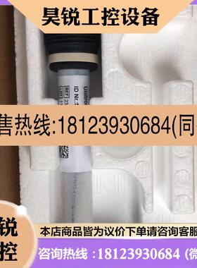 议价:德国宝帝Burkert PH电极Unitrode Plus pH120 418319 56037