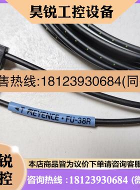 议价:基恩士  FU-38R  原装,正常.可充.