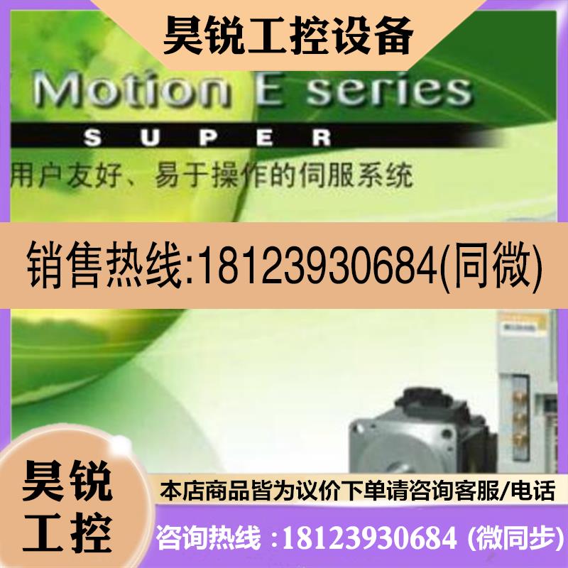 议价:je伺服, MR-J2S-70B-EG, MR-J2S-200A-S011, MR-E-100A-KH0