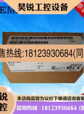 议价:SIEMENS西门子S7-300可编程PLC控制器6ES7 331-7PF11-0AB0