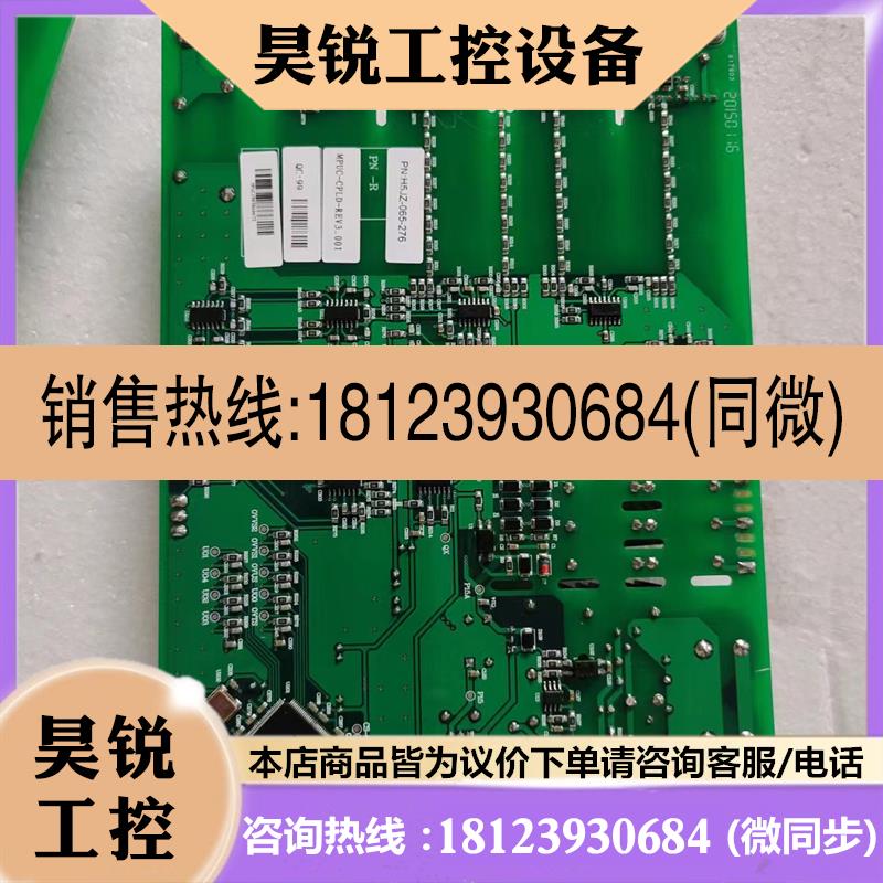 议价:AB高压变频器线路板 MPUC-CPLD-REV3_001 H5JZ-065-276