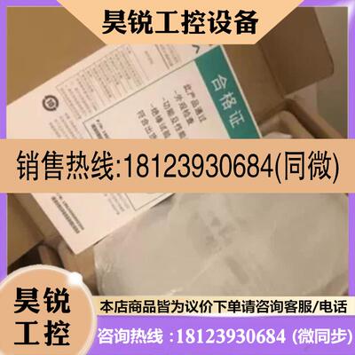 议价: 摩莎MOXA NPORT5450I串口服务器 带隔离 原装正品 现货