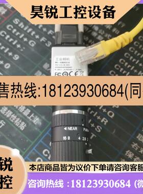 议价:下来工业相机MV-A3600CG18一台带线