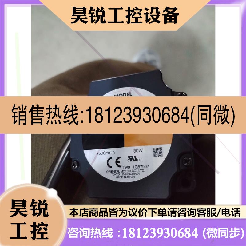 议价:东方马达AXHM230K-GF5减速机GFS2G100,