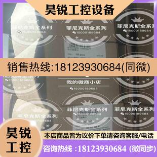 议价:菲尼克斯继电器2967604拍前