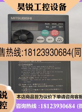 议价:变频器FR-D710W-0.2K  0.2KW  1