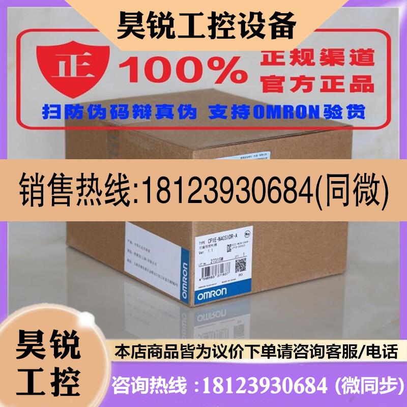 议价:欧姆龙E3T-FD11 E3T-FD12 E3T-ST11 E3T-ST12 FT11 SL21