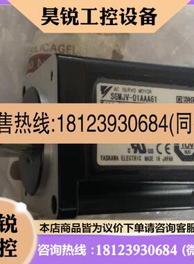 议价:伺服马达SGMJV-A5ADAB1 现货  现货
