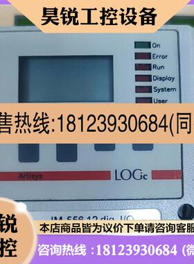 议价:原装Artisys IM一556 120dig.I/O