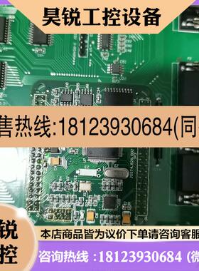 议价:信号灯控制模块主控板,JSST4.828-001 几乎,