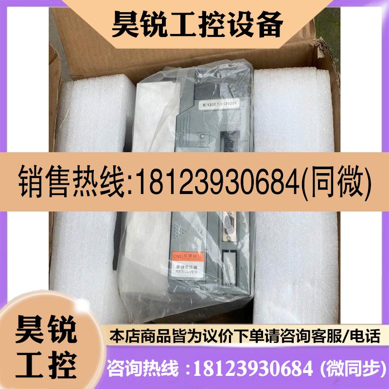 议价:伺服驱动器YKC3722MA,带原包装