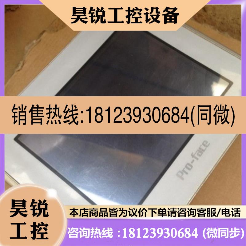 议价:普洛菲斯 触摸屏 GP2300-SC41-24V 实物照片 已测试