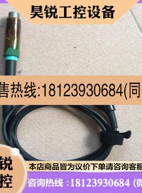 议价:烙台手柄22113 LLM