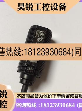 议价:光电开关传感器E3FA-BN11 E3FA-BN12 E3FA-BN21 E3FA-TP21-