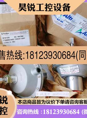 议价:TWIFLEX MRK 7200576制动器TWIFLEX Part-No:7200525-MU控